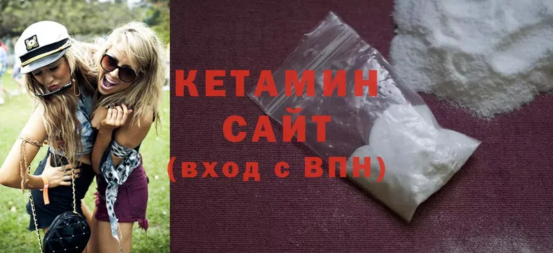 КЕТАМИН ketamine  цена наркотик  блэк спрут ссылки  Коломна 