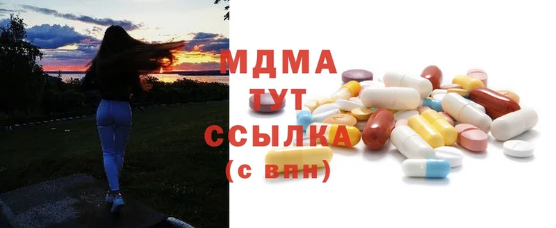 MDMA VHQ  маркетплейс наркотические препараты  Коломна 